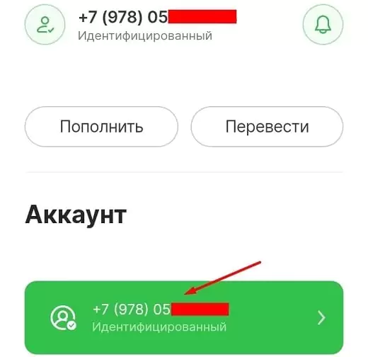 Дайджест новостей букмекерства от 5-го августа