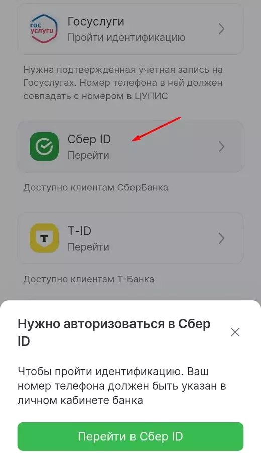 Дайджест новостей букмекерства от 5-го августа