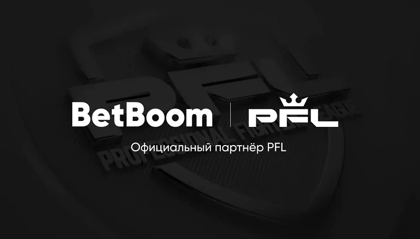 Дайджест новостей букмекерства от 5-го августа