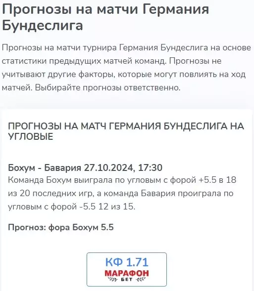 Обзор сервиса Smart Tables