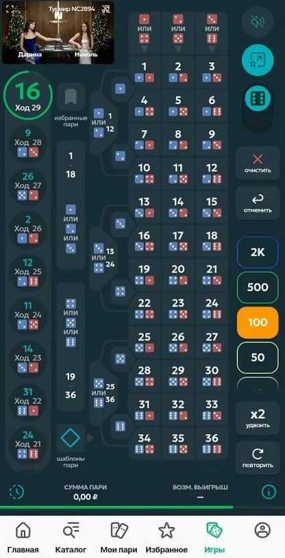 Быстрые игры Лига Ставок