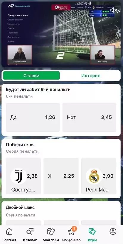 Быстрые игры Лига Ставок