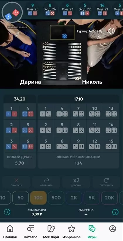 Быстрые игры Лига Ставок
