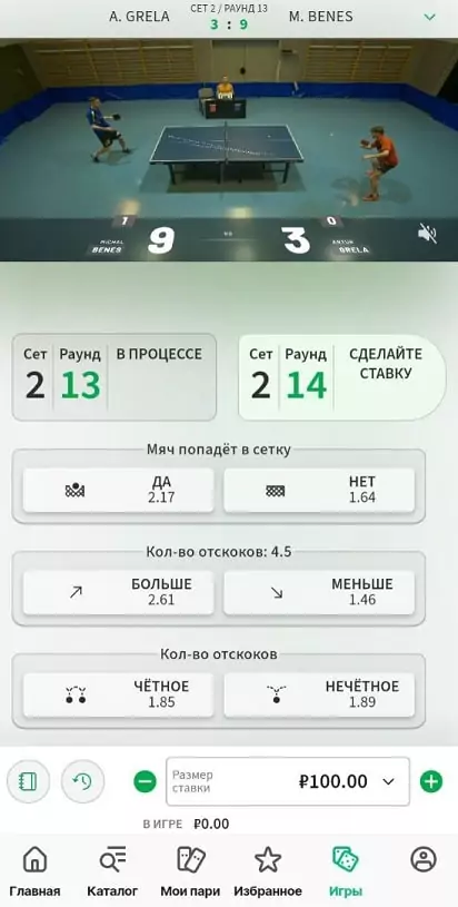 Быстрые игры Лига Ставок