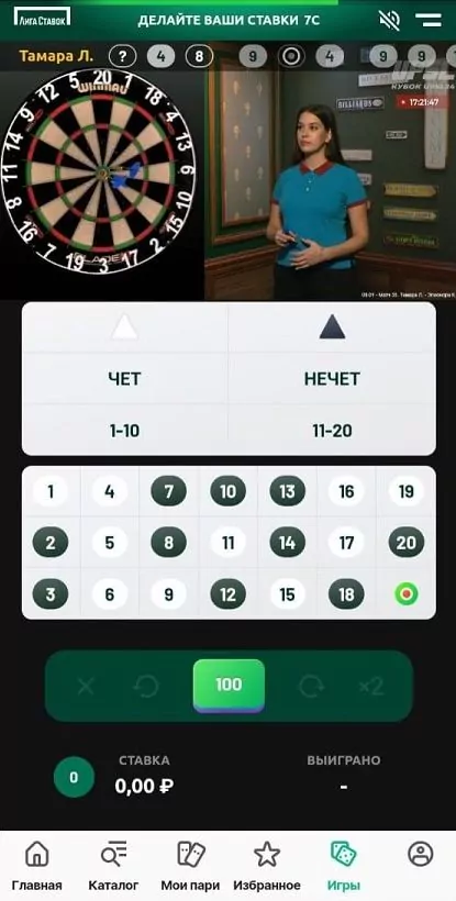 Быстрые игры Лига Ставок