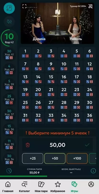 Быстрые игры Лига Ставок