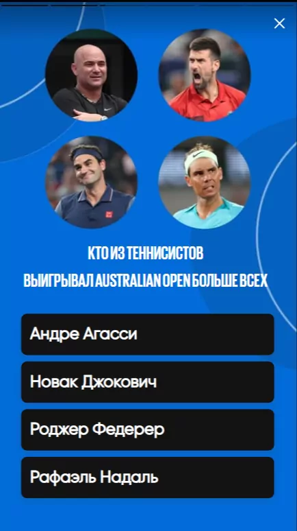 BetBoom разыгрывает 1 000 000 фрибетов