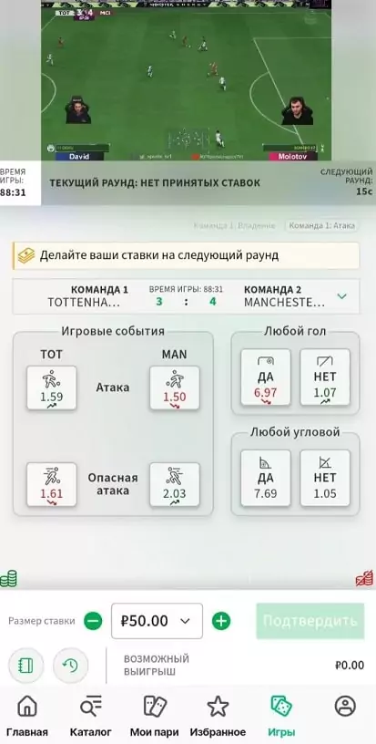 Быстрые игры Лига Ставок