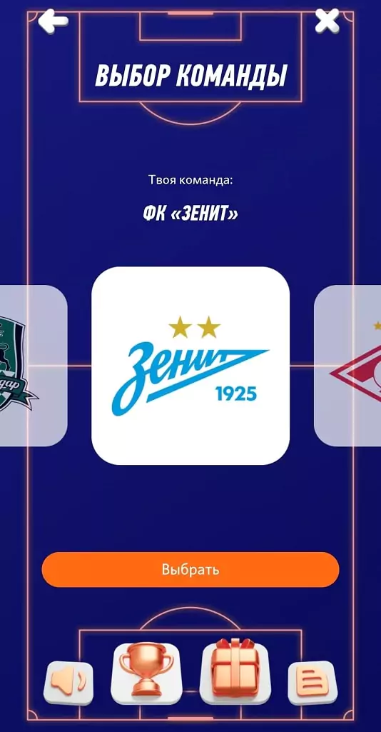 Winline все команды