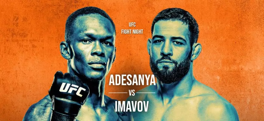 Результаты UFC Fight Night 250