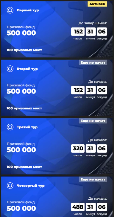 Olimpbet проводит акцию «Хоккейные турниры» с призовым фондом 2 000 000 рублей