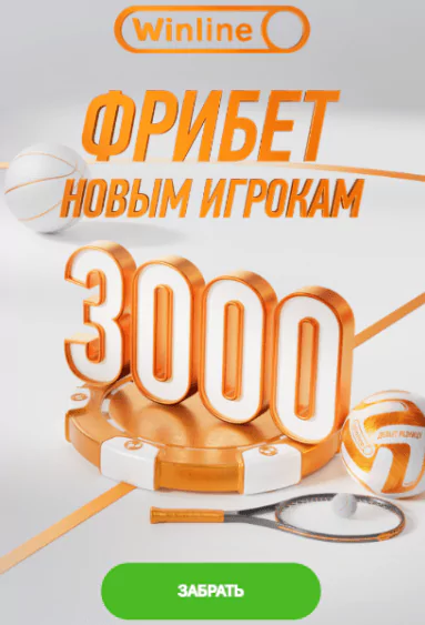 Как выбрать БК для ставок на спорт с мобильного?