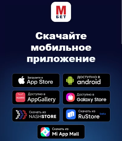 Регистрация в Марафон
