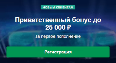 Регистрация в Марафон
