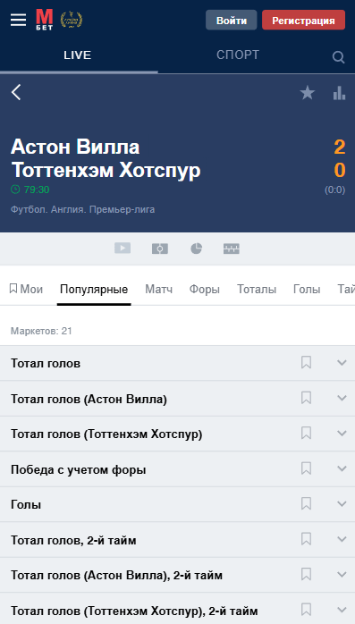 Регистрация в Марафон