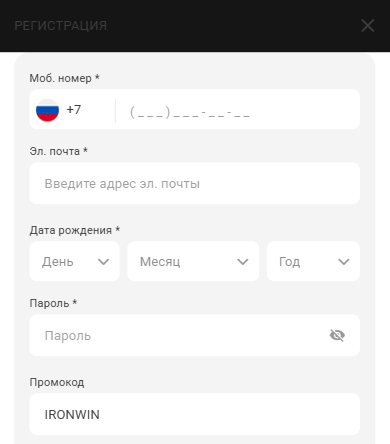 Регистрация в Мелбет