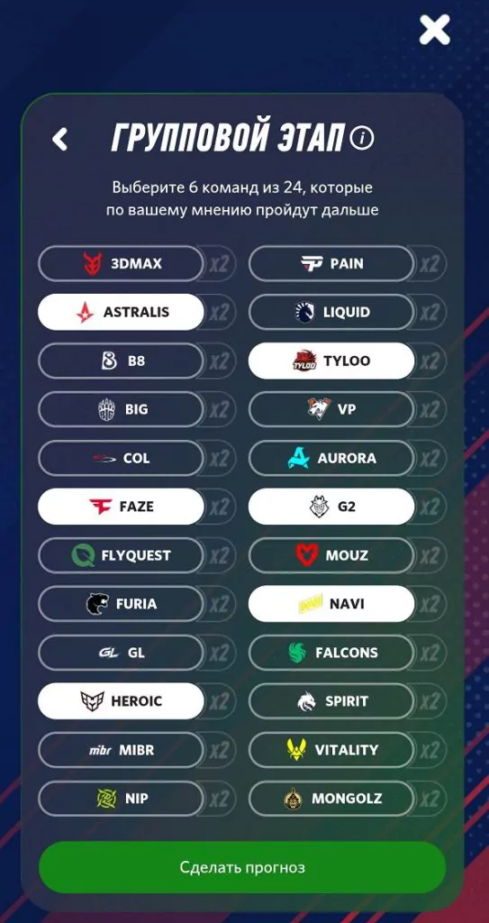 IEM Cologne Pick'em от Winline