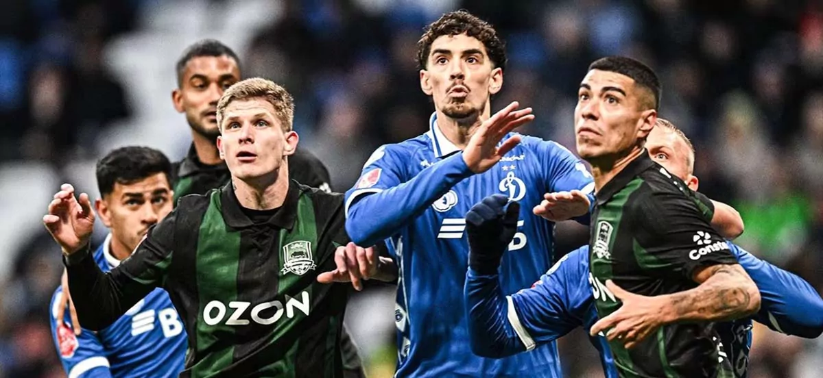 Динамо и Краснодар трижды подряд сыграли 0:0 в Кубке России