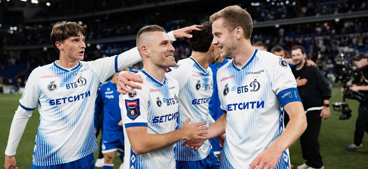 У московского Динамо 5 побед подряд. Коэффициент на продление серии – 2.41