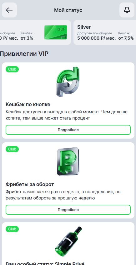 Регистрация в Лиге Ставок