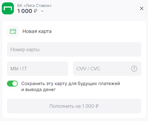 БК с выводом на карту Альфа-Банка