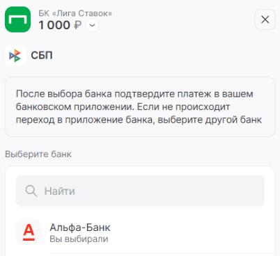 БК с выводом на карту Альфа-Банка