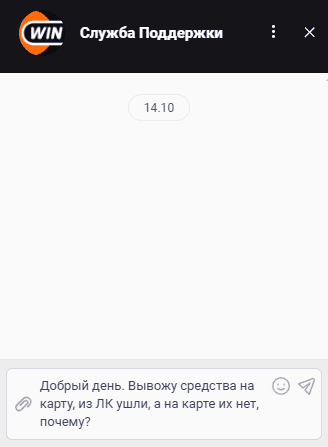 БК с выводом на карту Альфа-Банка