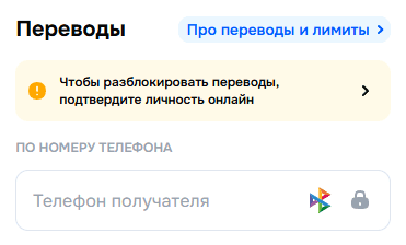 Букмекерские конторы с выводом на карту Ozon Банка