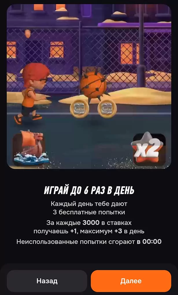 Winline представляет новую игру «Делай разницу»