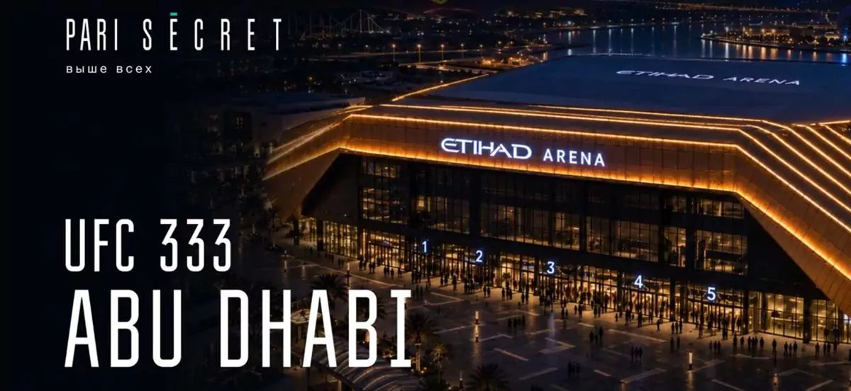 PARI SECRET отправит 20 победителей закрытого турнира на UFC 333 в Абу-Даби